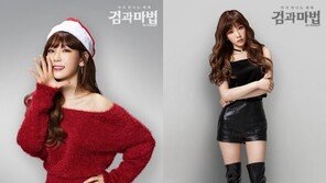 룽투코리아, '검과마법' 홍보모델 태연 신규 화보 2종 공개