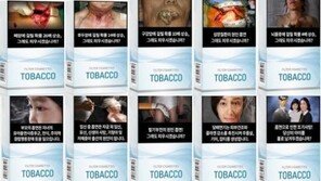  담뱃갑 경고그림 내일부터 도입…서울 광화문·강남·홍대 등 6곳 먼저 판매