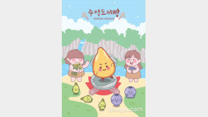 북부 경기문화창조허브, 스토리텔링마케팅으로 7개 프로젝트 진행