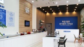 독일 전기렌지·인덕션 전문 ‘틸만코리아’, 소비자중심경영(CCM) 재인증