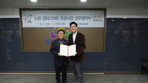 인덕대, ‘서울시 캠퍼스타운 조성사업’ 선정