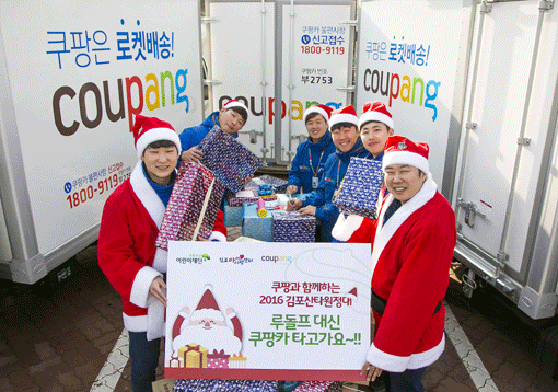 산타가 된 쿠팡맨, 미니스톱 뽁뽁이 봉사…