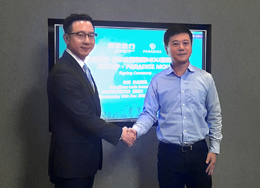 파라다이스 그룹, 中 알리트립과 공동 마케팅