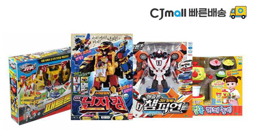 “메리 크리스마스, 행복한 쇼핑하세요”