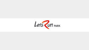 마사회, 나눔축산운동본부에 3억원 기부