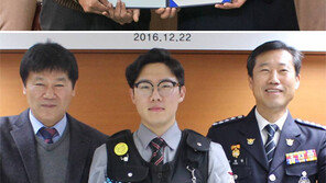 참된 용기 우리 이웃, 참 든든했습니다 