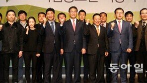 ‘2016 혁신형 에코디자인 사업공모전’ 시상식