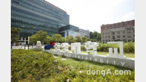  중앙대학교 평생교육원 주말특별과정 2017년 전반기 신입생 모집