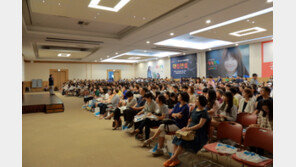 동화세상 에듀코, 진학사, 강성태가 함께 하는 대학 입시 설명회