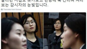 “친한 동기의 눈빛? 그건 감시자의 눈빛”…이슬비 대위, 조여옥 바라보는 사진 화제