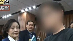 조여옥 대위 남동생, 박영선 의원 노려보며  “아이씨” 욕설 논란