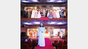 배화여대, 다문화가족과 함께하는 어울림 Day 개최