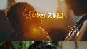 KBS 스페셜 ‘앎’, 암투병 엄마와 자녀 이야기 감동
