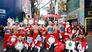 명동 한복판에 웃옷 벗은 ‘몸짱 산타’ 등장…무슨 일?