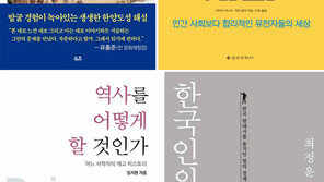 [책의 향기/150자 서평]한양도성: 서울을 흐르다 外