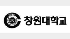 [평생교육 단과대학]과도한 학문 중심 수업 탈피 전국 최고 수요자 친화형 교육