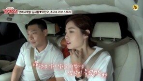 김새롬·이찬오 파경, 성격 차 극복 못하고 별거하다가 끝내 협의 이혼