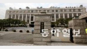 법무부, 대통령 탄핵소추 ‘적법 요건 갖춰’ 의견서 헌재에 제출