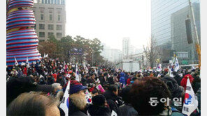 “朴대통령, 잘한 일이 더 많다”…보수단체도 성탄 전야 ‘맞불집회’