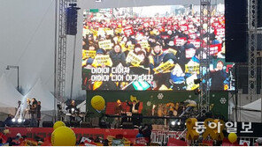 시민들에겐 선물, 박근혜에겐 수갑…9차 촛불집회, 성탄 분위기 물씬