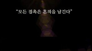 자로 세월호 다큐 ‘세월X’ 공개 예고에 누리꾼 걱정·우려 ‘봇물’…“절대 자살할 마음 없다”