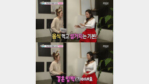 ‘섹션’ 박정현, ‘교수 남친’과 결혼 임박? “설거지는 기본, 쓰레기 처리까지…” 깨알 자랑