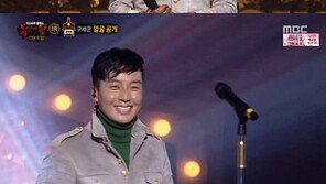 ‘복면가왕’ 구세군 정체는 허경환, 개인기에 들통…“저런 잡스러운 것을 잘한다” 폭소