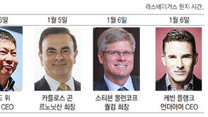 ‘CES 2017’ 화두는 자율주행차