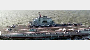 작전반경 넓히는 中항모… 서해-태평양서 실전능력 과시