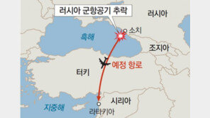 시리아行 러 군용기 흑해 추락… 軍합창단 등 92명 전원 숨진듯