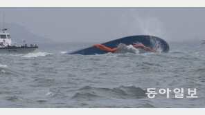 네티즌 수사대 ‘자로’, 세월X서 “세월호, 잠수함 충돌로 침몰”…누리꾼 “설득력 있다”