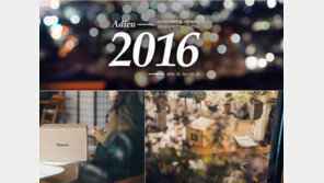 G마켓, 올해 히트상품 최대 69% 할인 판매