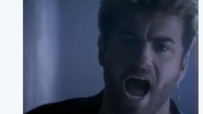 조지 마이클 사망에 윤종신 “너무 일찍 간다…” 애도