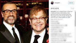 엘튼 존, 조지 마이클 사망에 “깊은 충격…가장 사랑하는 친구 잃었다” 애도