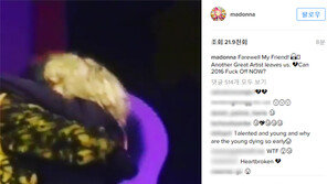 조지 마이클 사망…마돈나 “잘가요 내 친구” MC해머·엘튼 존 등 애도 물결