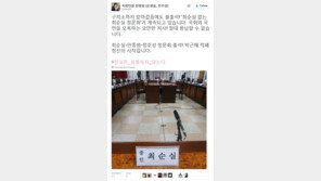 민주당 강병원 “최순실·안종범·정호성 구치소 청문회 출석, 박근혜 적폐청산의 시작”