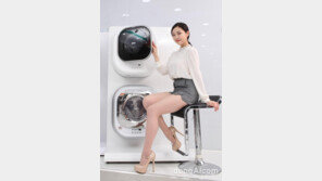 동부대우전자, 첫 IoT 신제품 벽걸이 드럼세탁기 출시