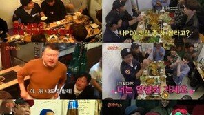 ‘신서유기3’ 새 멤버는 누구?  “한층 업그레이드된 재미 기대하시라”