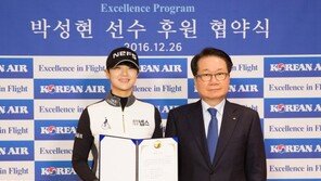 박성현, 대한항공 타고 전 세계 누벼