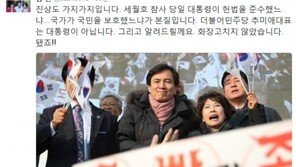 김현, 김진태에 “진상도 가지가지…추미애는 대통령이 아니다”