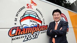 SK 민경삼 단장, 2017시즌 준비 마치고 퇴진