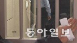 최순실 변호인 “감방 청문회는 헌법 위반…불이익한 진술의 강요”