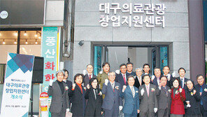 대구 찾은 외국인 의료관광객 올해 첫 2만명 넘어설 듯