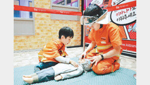 응급처치 체험