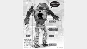 쿵… 쿵… 영화서 본 그놈이다!