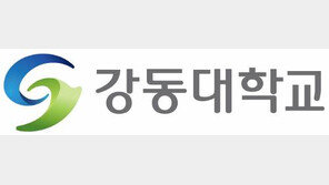 [특성화전문대학 육성사업 우수대학]창의인성을 겸비한 인재 웰빙 4차산업 핵심역량 강화