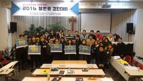 [특성화전문대학 육성사업 우수대학]디자인 산업 혁신인재 양성 현장에 강한 전문가 배출