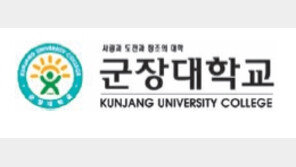 [특성화전문대학 육성사업 우수대학]명장의 현장맞춤 교육 고숙련 도제식 기술 전수