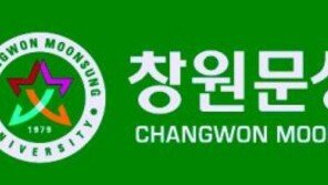 [특성화전문대학 육성사업 우수대학]평생 직업교육을 위한 학위·비학위 교육과정 운영