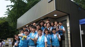 [나눔경영]지역사회서 저개발국까지 소외계층 자립 지원에 앞장